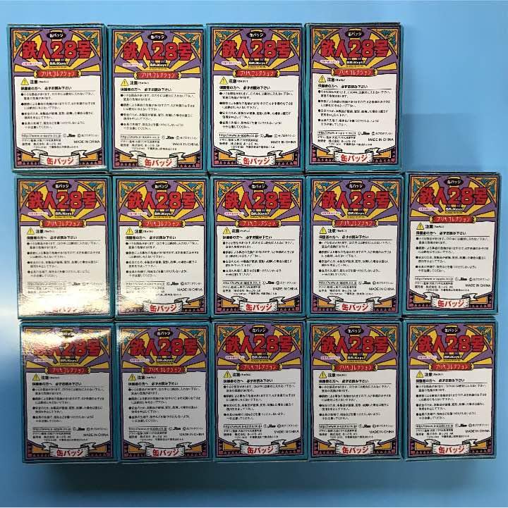 Amazon.co.jp: 鉄人28号 ブリキコレクション 缶バッジ 14個 : Toys & Games