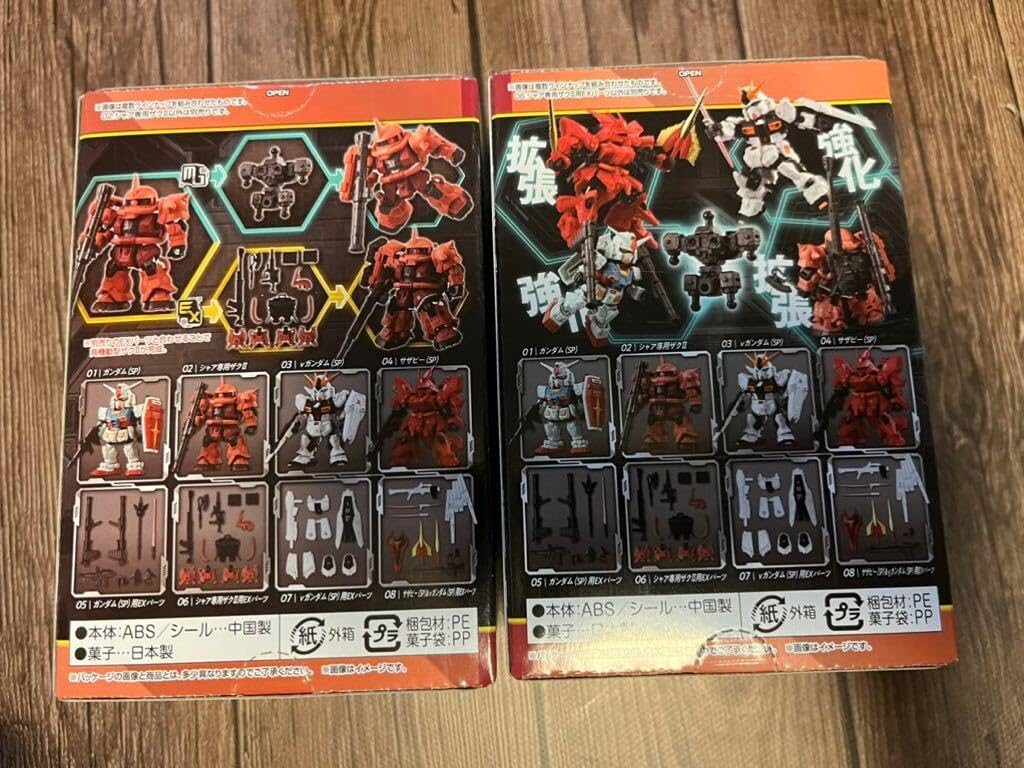 Amazon.co.jp: MOBILITY JOINT SP シャア専用ザクⅡ #06 シャア専用