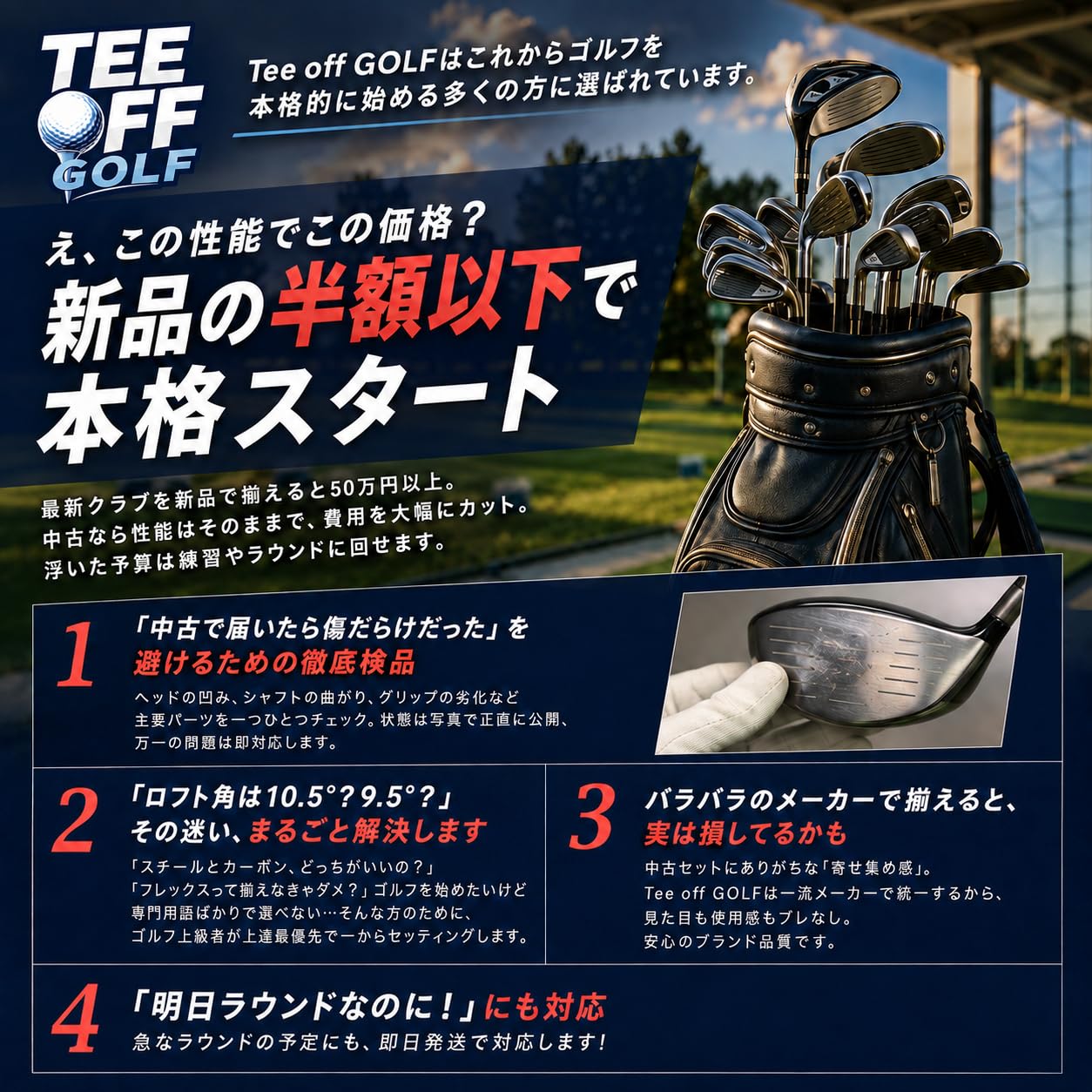 Amazon.co.jp: 【XXIOセット】【中古】ゴルフクラブセット メンズ
