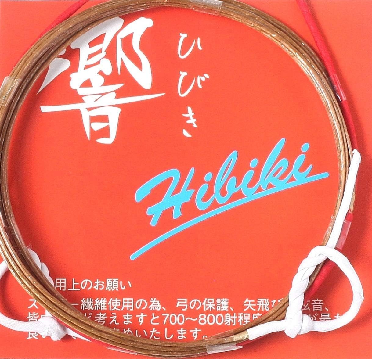 翠山弓具店 弓道 弦 合成弦 響 並寸 