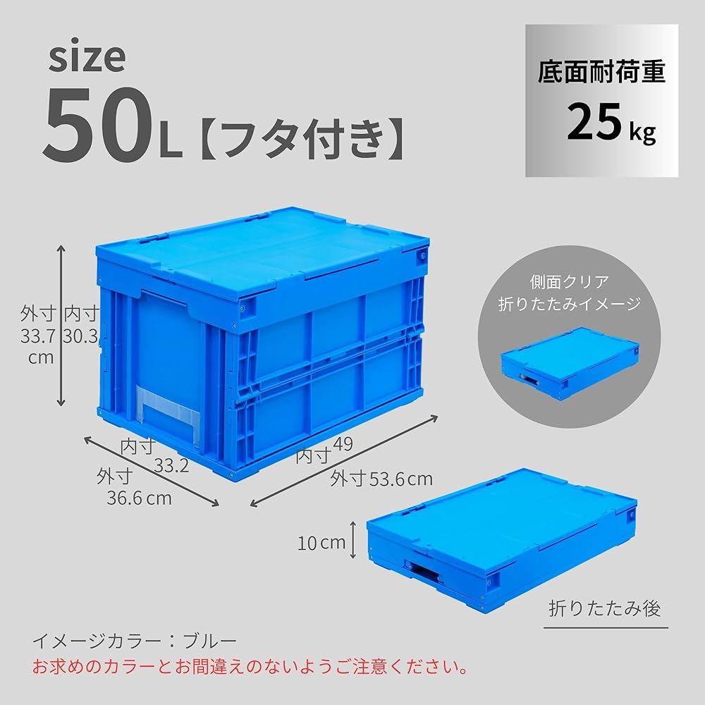 Amazon.co.jp: 松本産業 折りたたみコンテナ 50L (ブラック) (F50BL Amazon.co.jp: 松本産業 折りたたみコンテナ 50L (ブラック) (F50BL