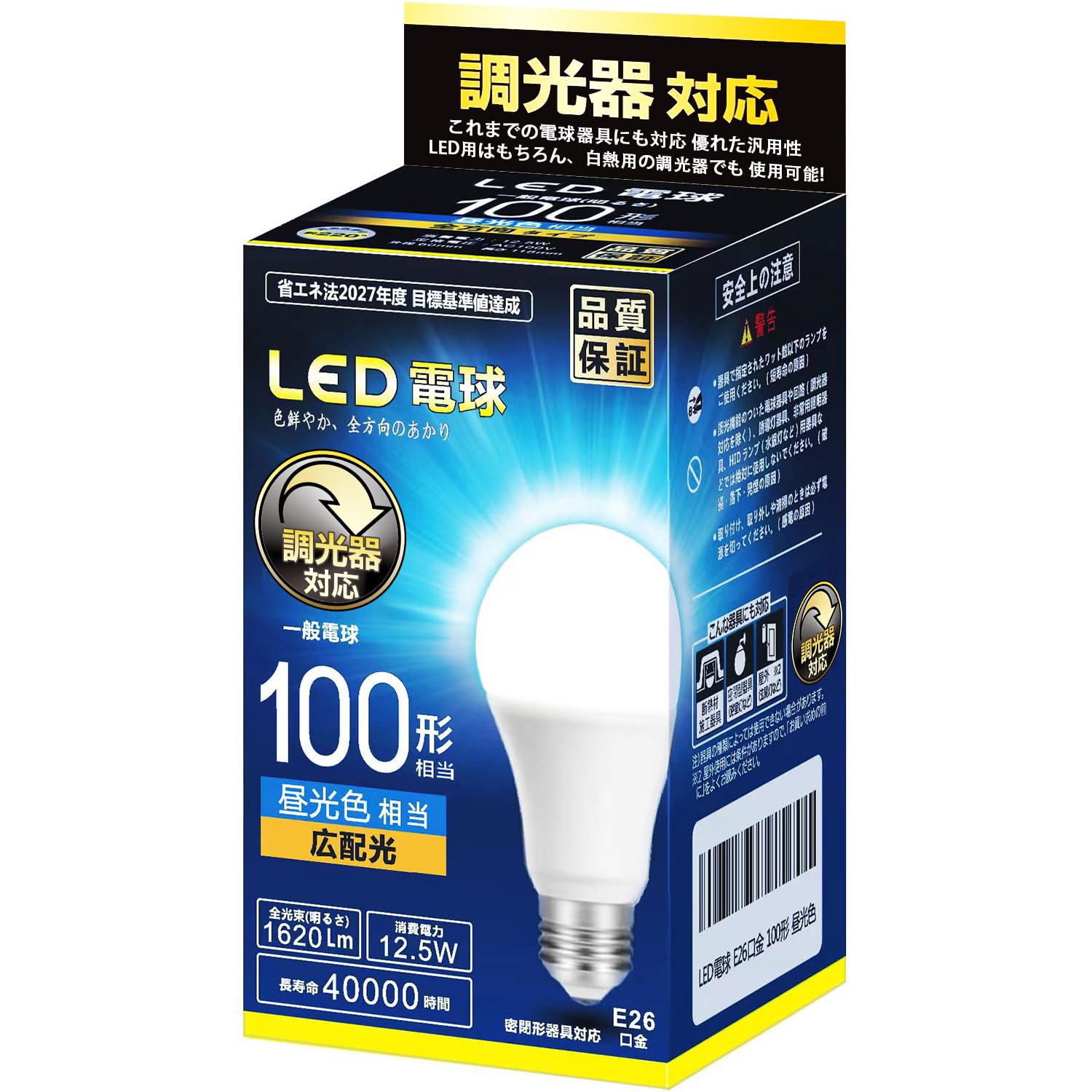 Amazon | LED電球 調光器対応 E26 口金直径26mm 100w形 昼光色 相当(12.5W) 一般電球 全方向タイプ 1個入り ...