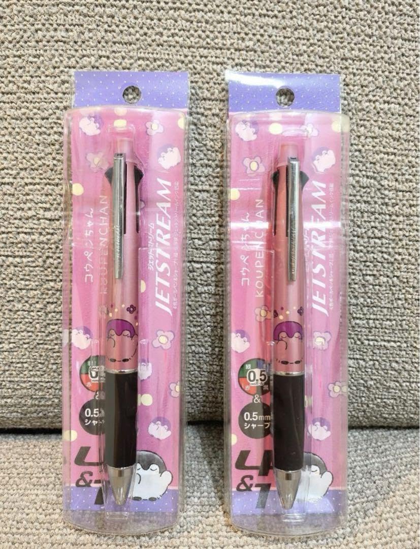 濃いピンクカスタムボールペン  大人気！ネコちゃん Amazon.co.jp: コウペンちゃん ジェットストリーム 4色