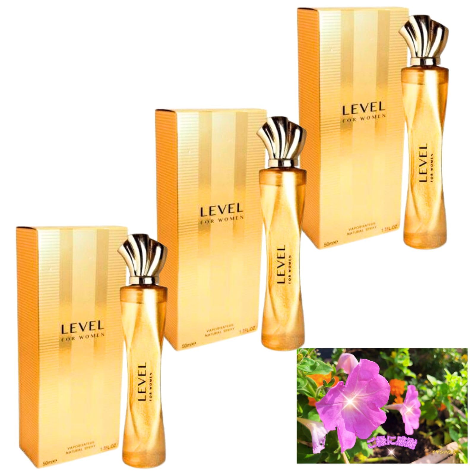 Amazon | アマティアス レベル 50mL EDT SP × 3個 セット オードトワレ