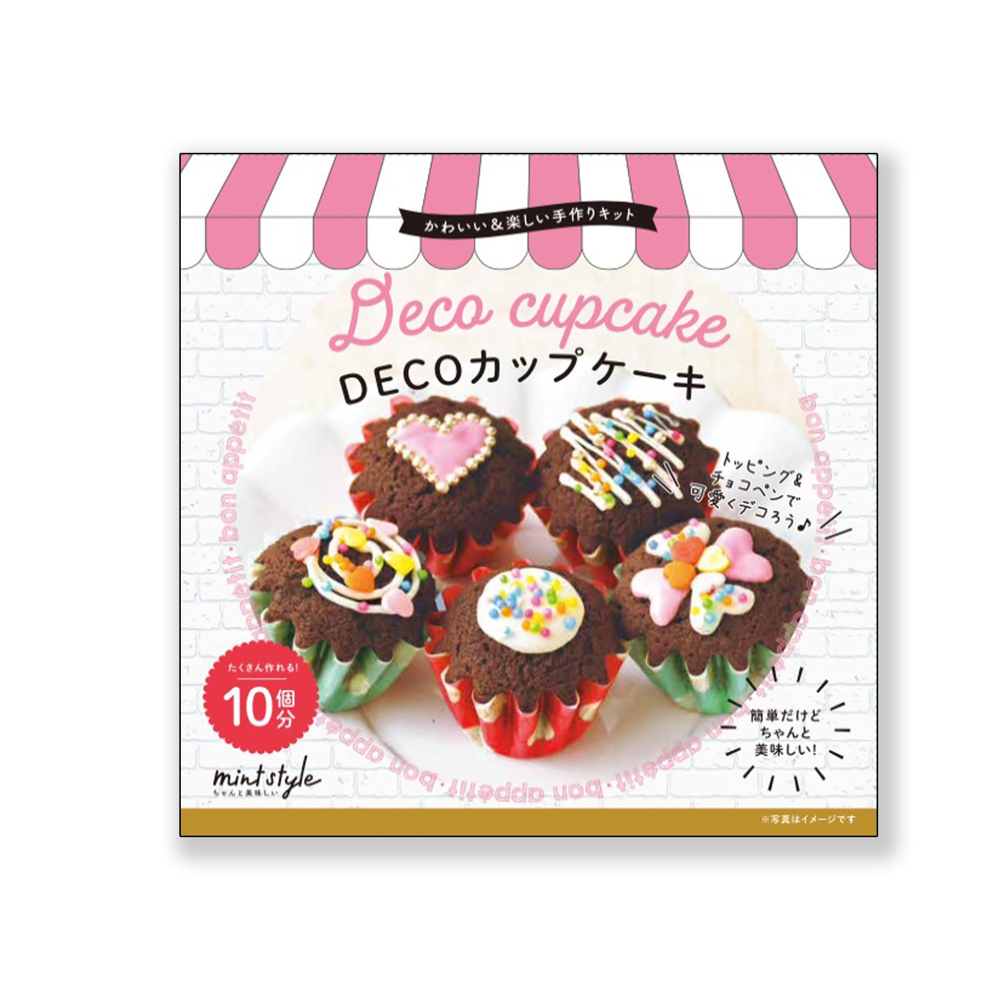 Amazon.co.jp: ブルーオーシャン 可愛いキット DECOカップケーキ 1箱