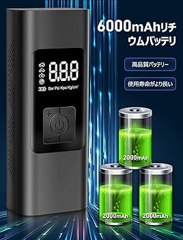 見た目以上に超パワフル❣初心者やメカ音痴の方でも簡単に使える♪❤電動空気入れ Amazon.co.jp: 電動空気入れ 【7800mAh大容量・10秒充填】自転車