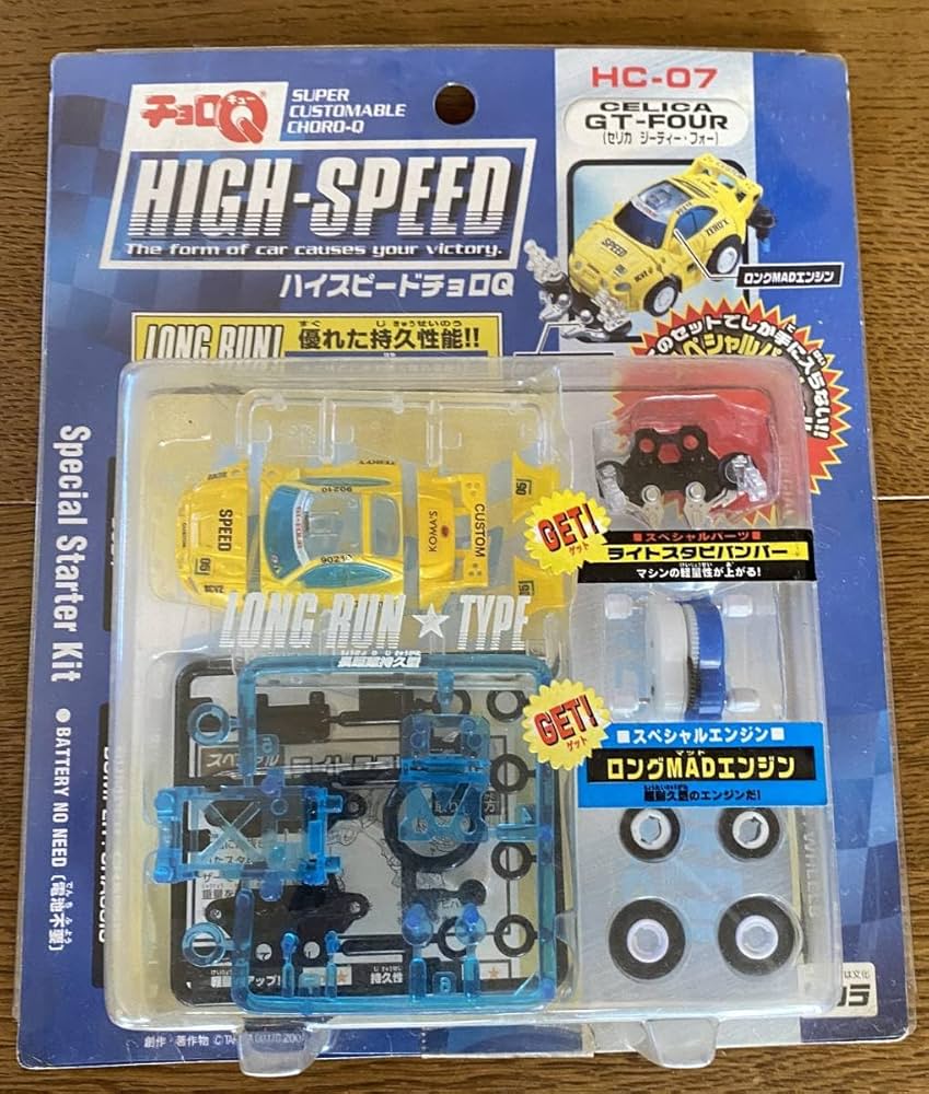 ゃゃ子出品 究極造形シリーズSP マジンガーZ ガラダK7 ジャイアント
