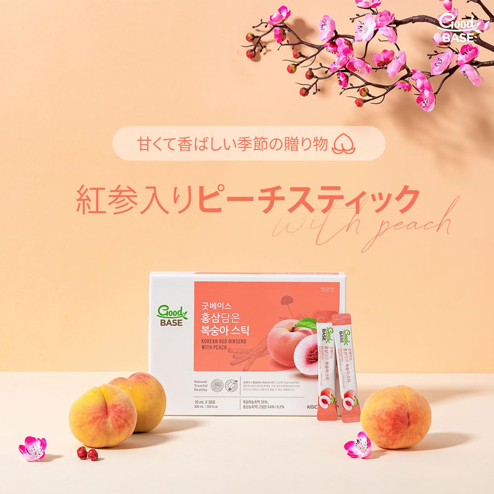 Amazon | 正官庄 (ジョンガンジャン) GoodBASE 紅参桃スティック 紅参