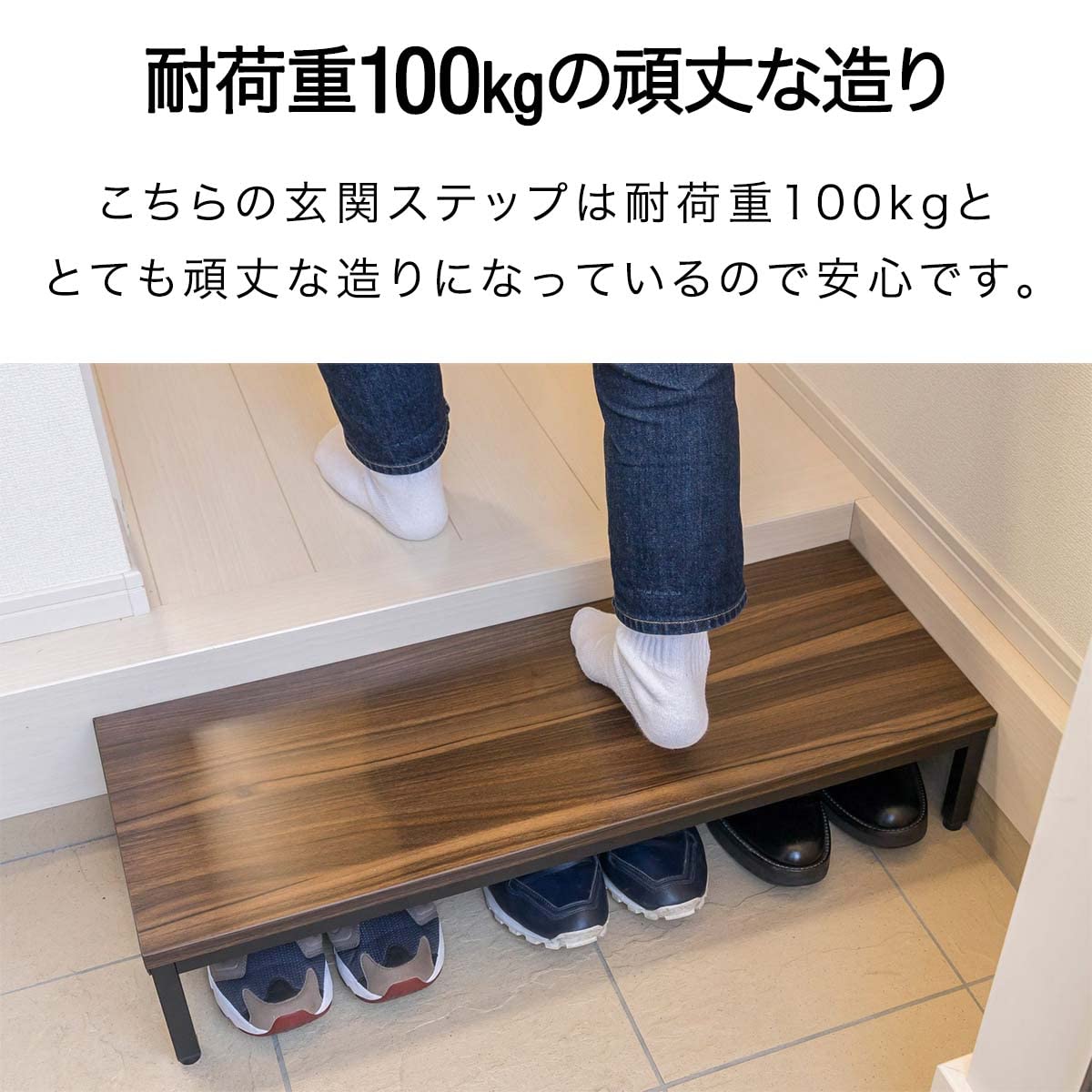 ゆき様ご注文の大型ステップ 30cm×80cm Amazon｜玄関ステップ 踏み台 幅80cm×30cm 木目・スチール製 玄関台