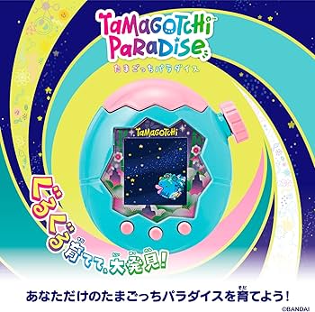 Amazon | [バンダイ(BANDAI)] Tamagotchi Paradise - Jade Forest