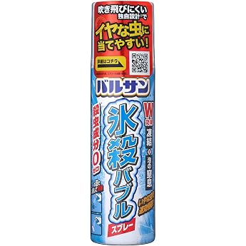 Vulsan Ice Killing Bubble Spray, Freeze and Suffocation of Foam, Quickly Eliminates Pesky Insects / Unique Design Easy to Att