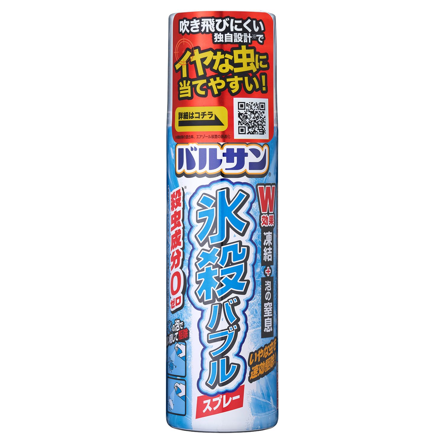 バルサン 氷殺 バブル スプレー/凍結+泡の窒息のダブル効果で嫌な虫を速攻駆除/…