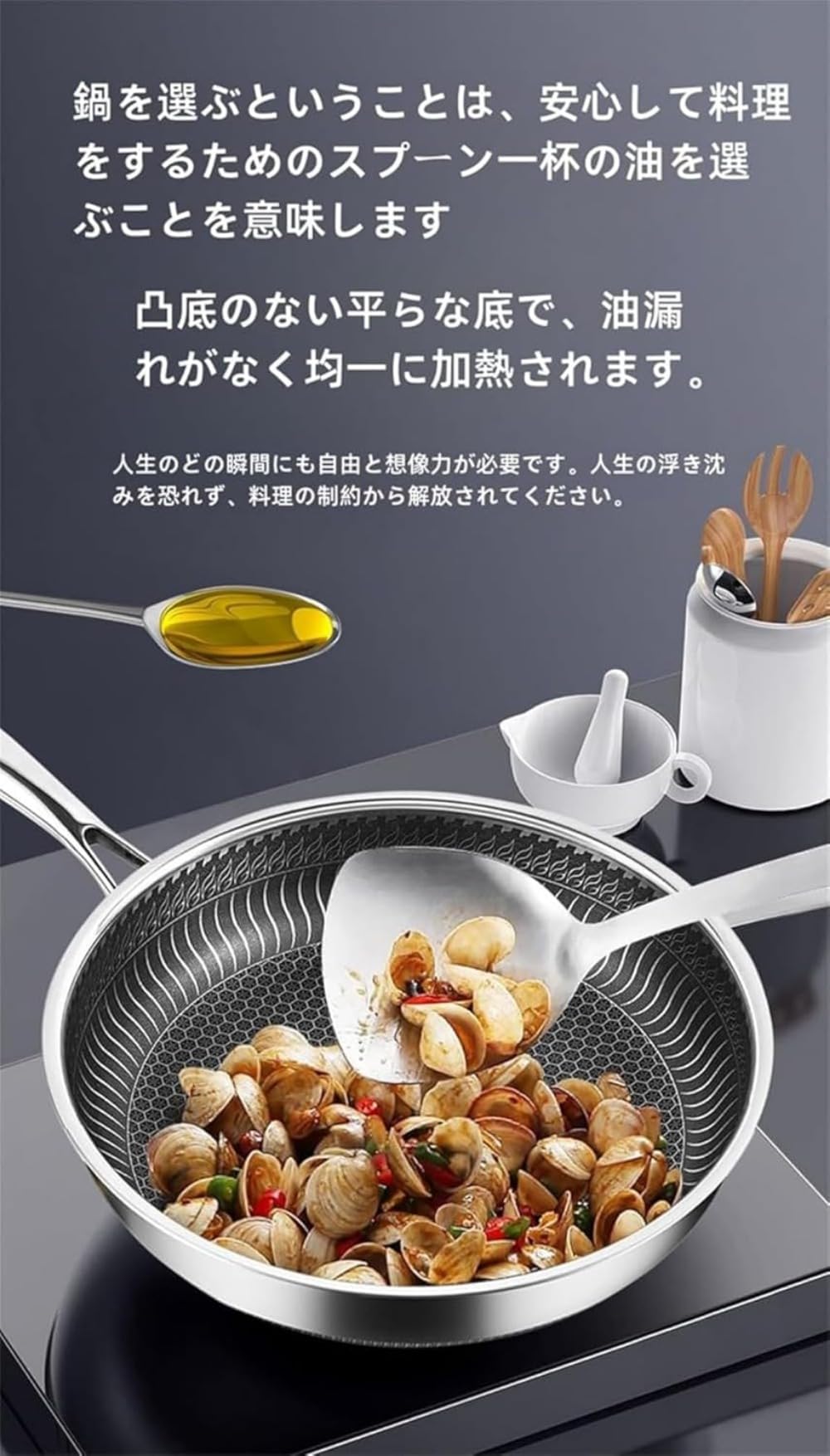 Amazon｜ステンレスフライパン 28CM/30CM ノンスティックステンレス