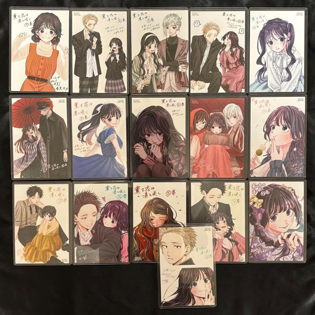 薫る花は凛と咲く　1〜16巻　全巻セット　アニメ化 薫る花は凛と咲く 1〜16巻 全巻セット アニメ化 薫る花は