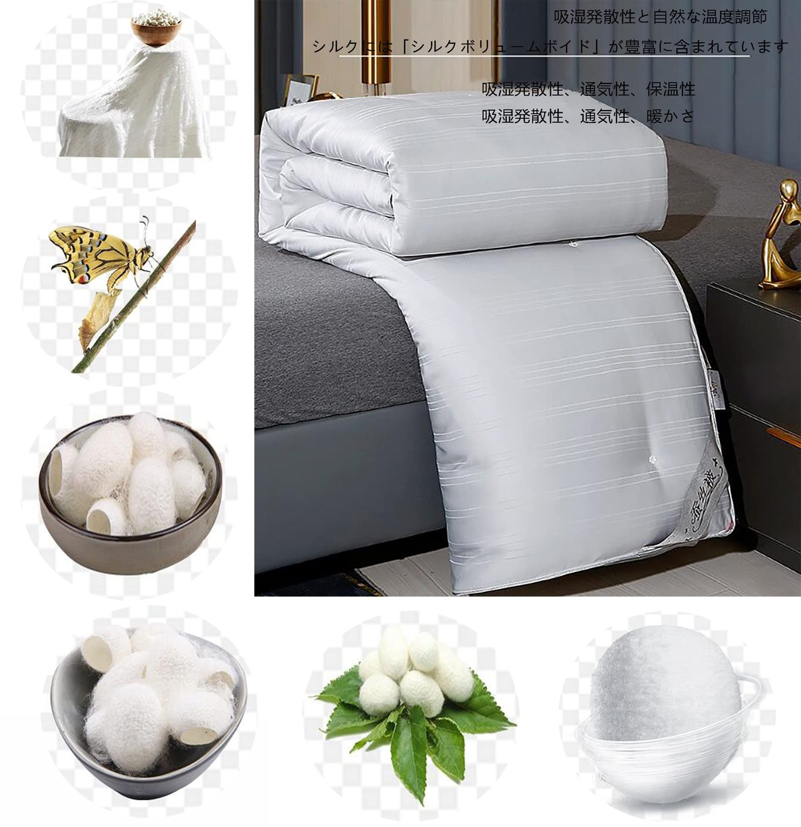 Amazon｜シルクキルト シルク100％のキルトは肌触りが柔らかく通気性が