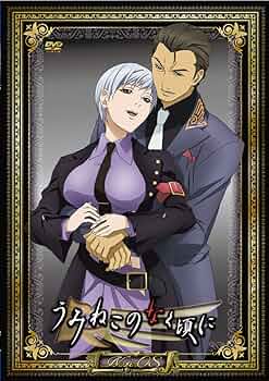 TVアニメ「うみねこのなく頃に」DVDセットI TVアニメ「うみねこのなく頃に」DVDセットI TVアニメ「うみねこ