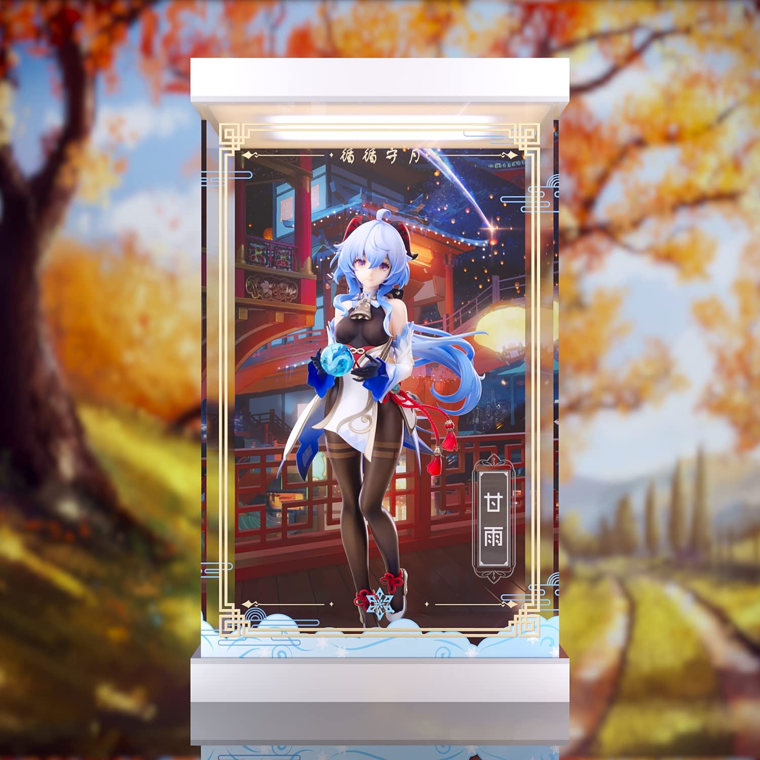 Amazon | 「原神（げんしん）甘雨 循々守月Ver.」1/7 フィギュア専用 