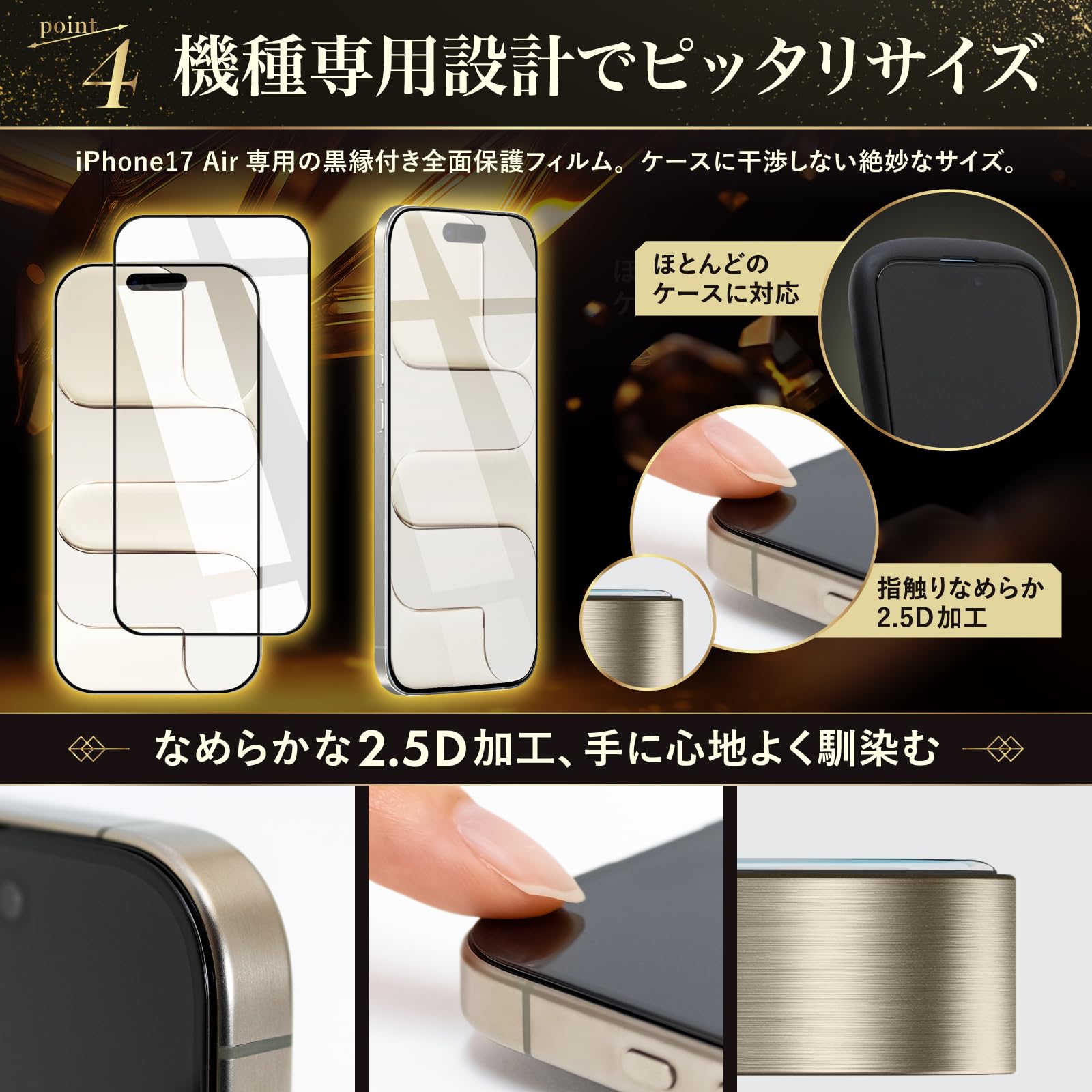 Amazon.co.jp: BELLEMOND(ベルモンド): iPhone Air 用