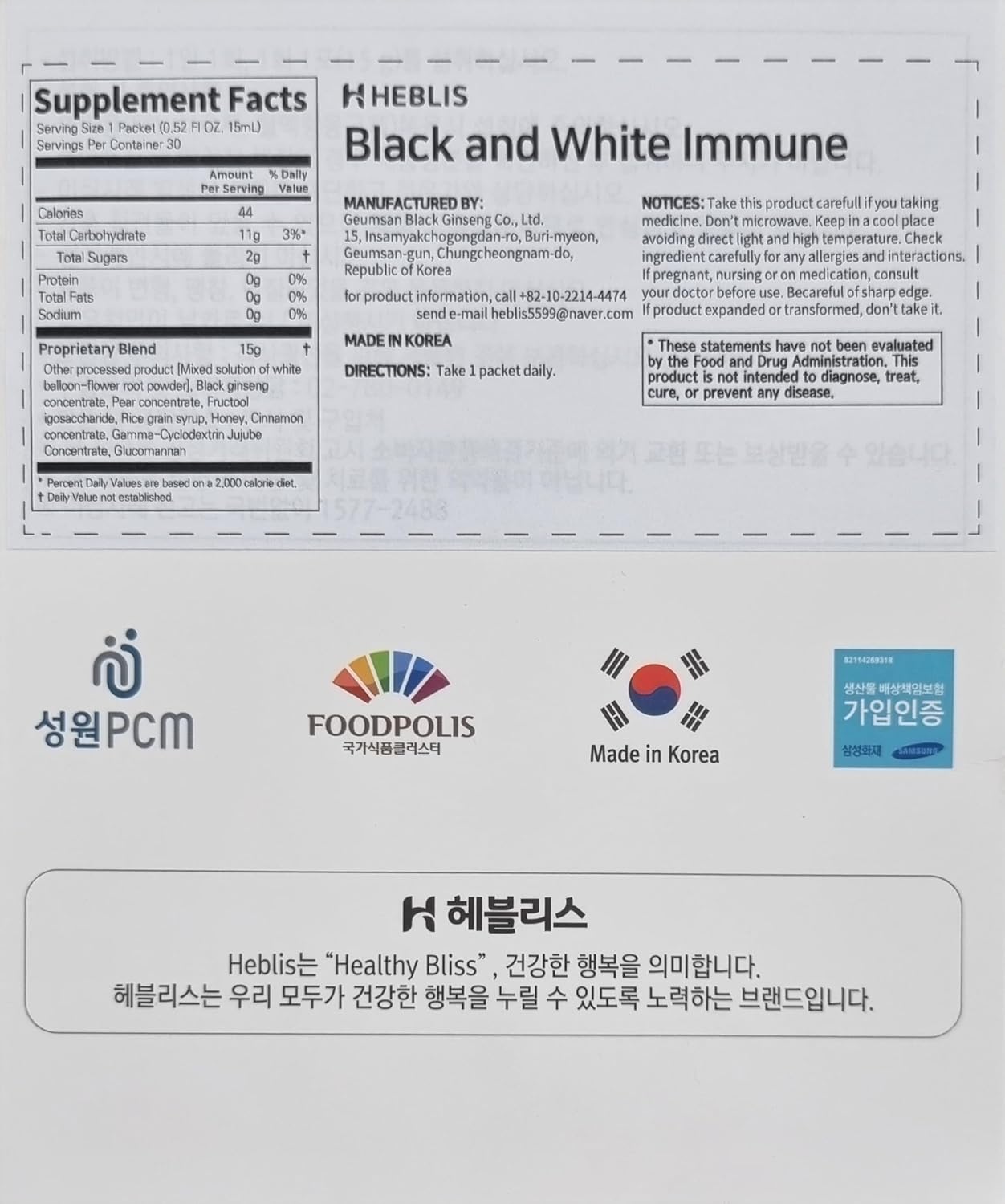 [HEBLIS] Korean Black Ginseng and White Platycodon, Asian Panax Ginseng Extract, Energy Supplements, Immune Support, Ginseng Honey Sticks - Image 4