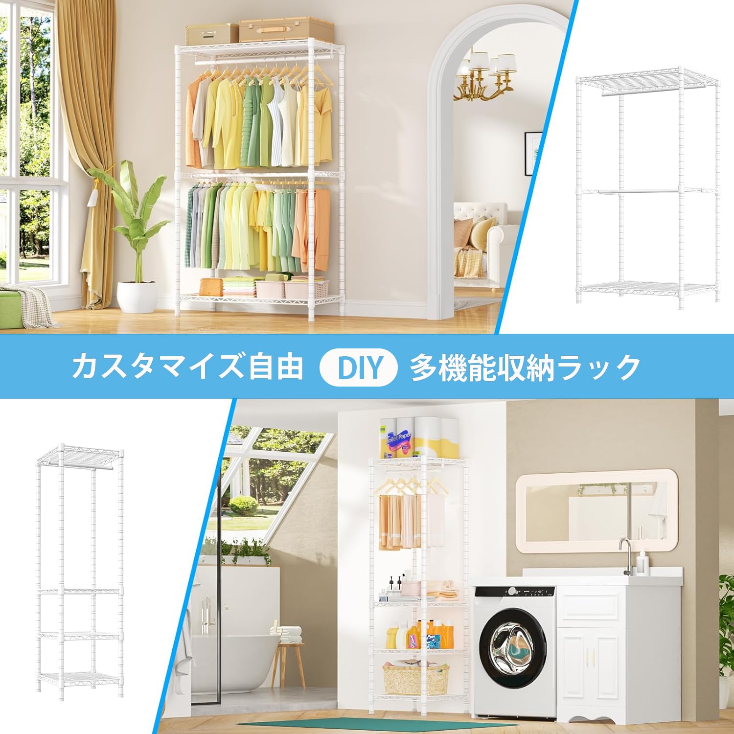 Amazon｜AZAKBLハンガーラック 頑丈 大容量 伸縮 幅164~210cmワード