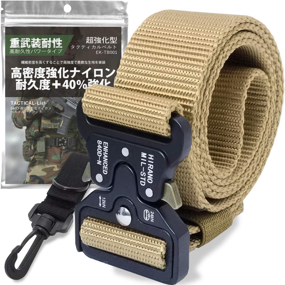 Amazon.co.jp: [HIRANOタクティカル] タクティカルベルト メンズ作業