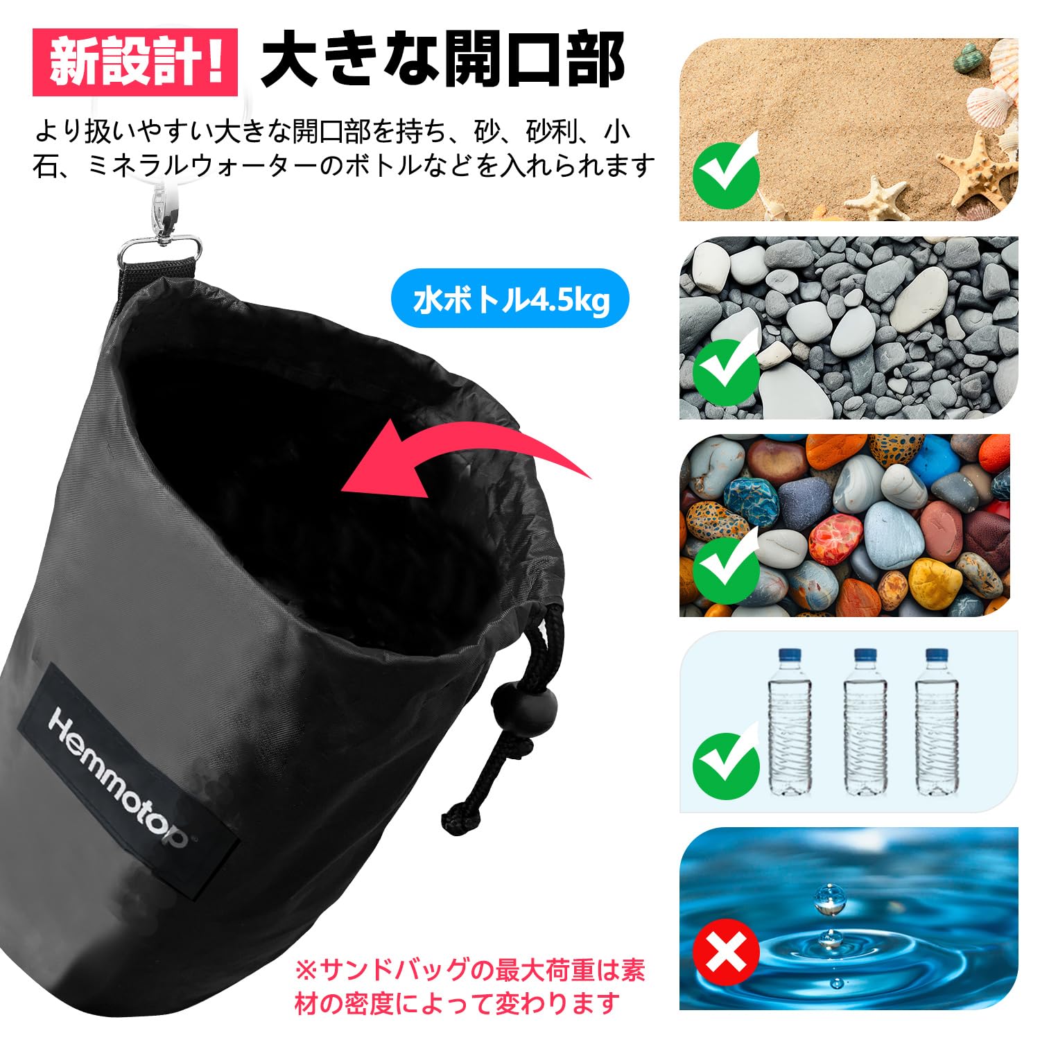 サンドバッグ（スタンド、重し付き）