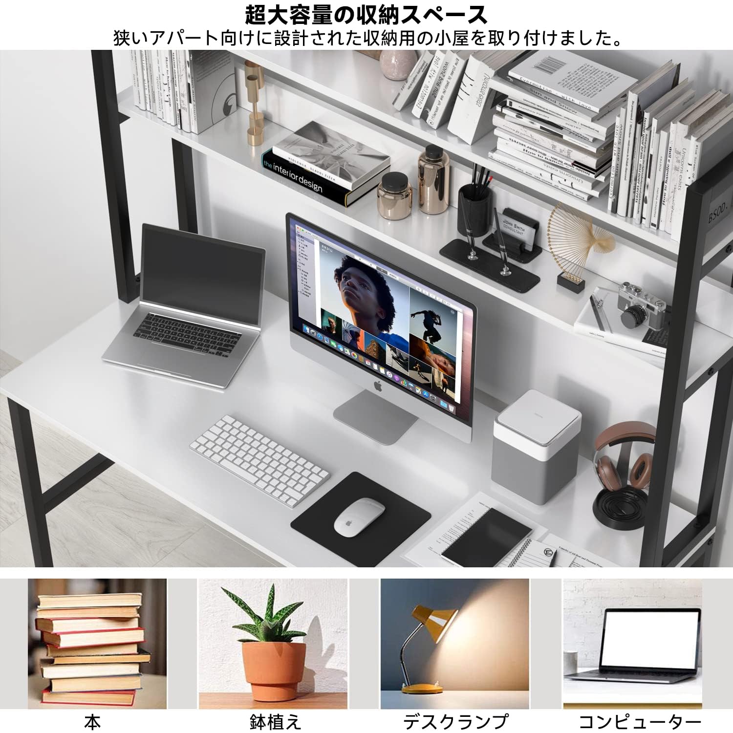 Amazon | Aquzee ラック付きデスク 120cm幅 のデスク学習机 コンパクト