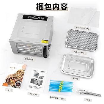 Amazon.co.jp: Kwasyo 6層フードドライヤー ステンレス鋼製食品