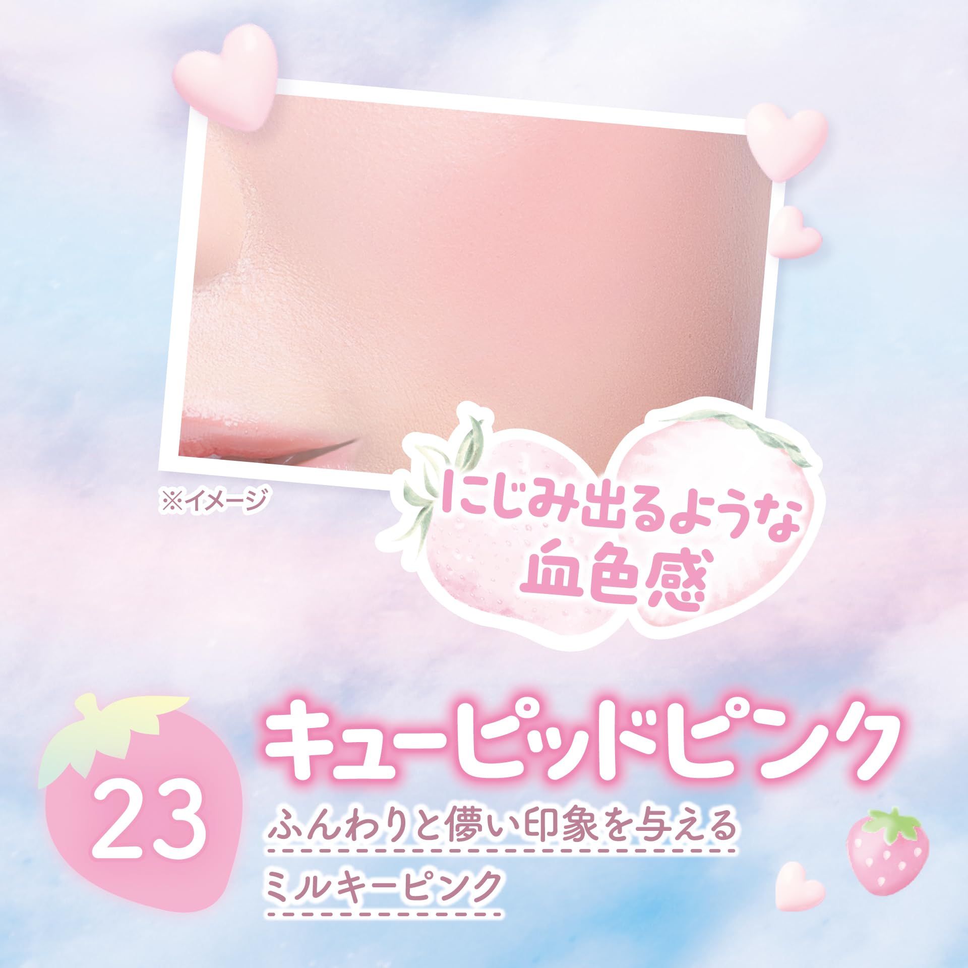 Amazon.co.jp: Canmake Cream Cheek 23 Cupid Pink Teak Shiny