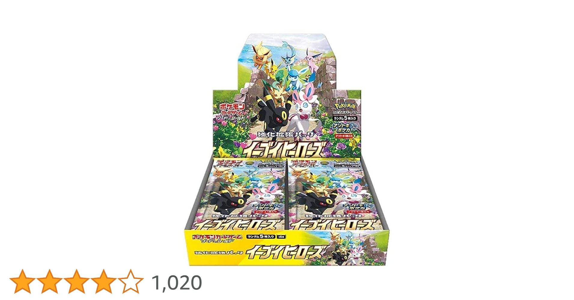 Amazon.co.jp: ポケモンカードゲーム ソード＆シールド 強化拡張