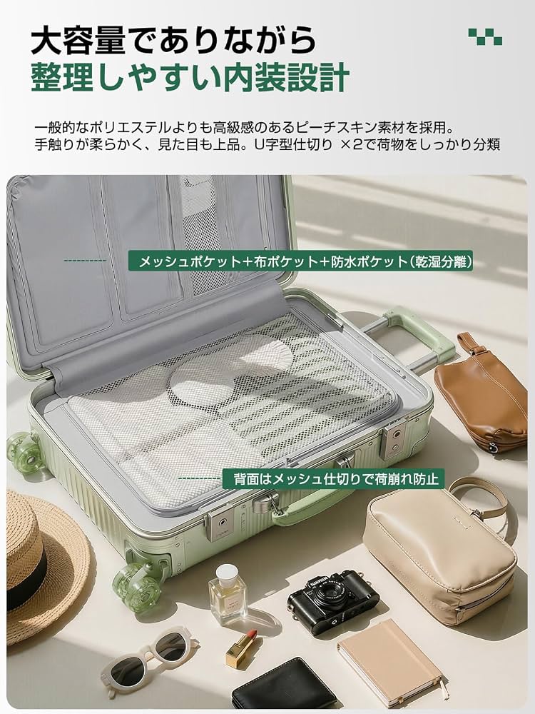 Amazon | [Globetrek] スーツケース 軽量 アルミフレーム 耐衝撃