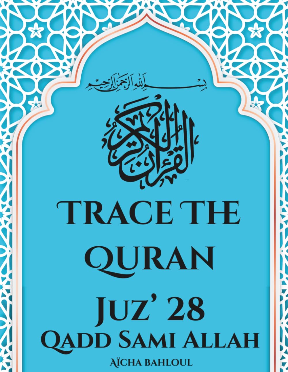 Trace the Quran Juz'28 Qadd Sami Allah (Juz by Juz: The Quranic Arabic Tracing Collection)