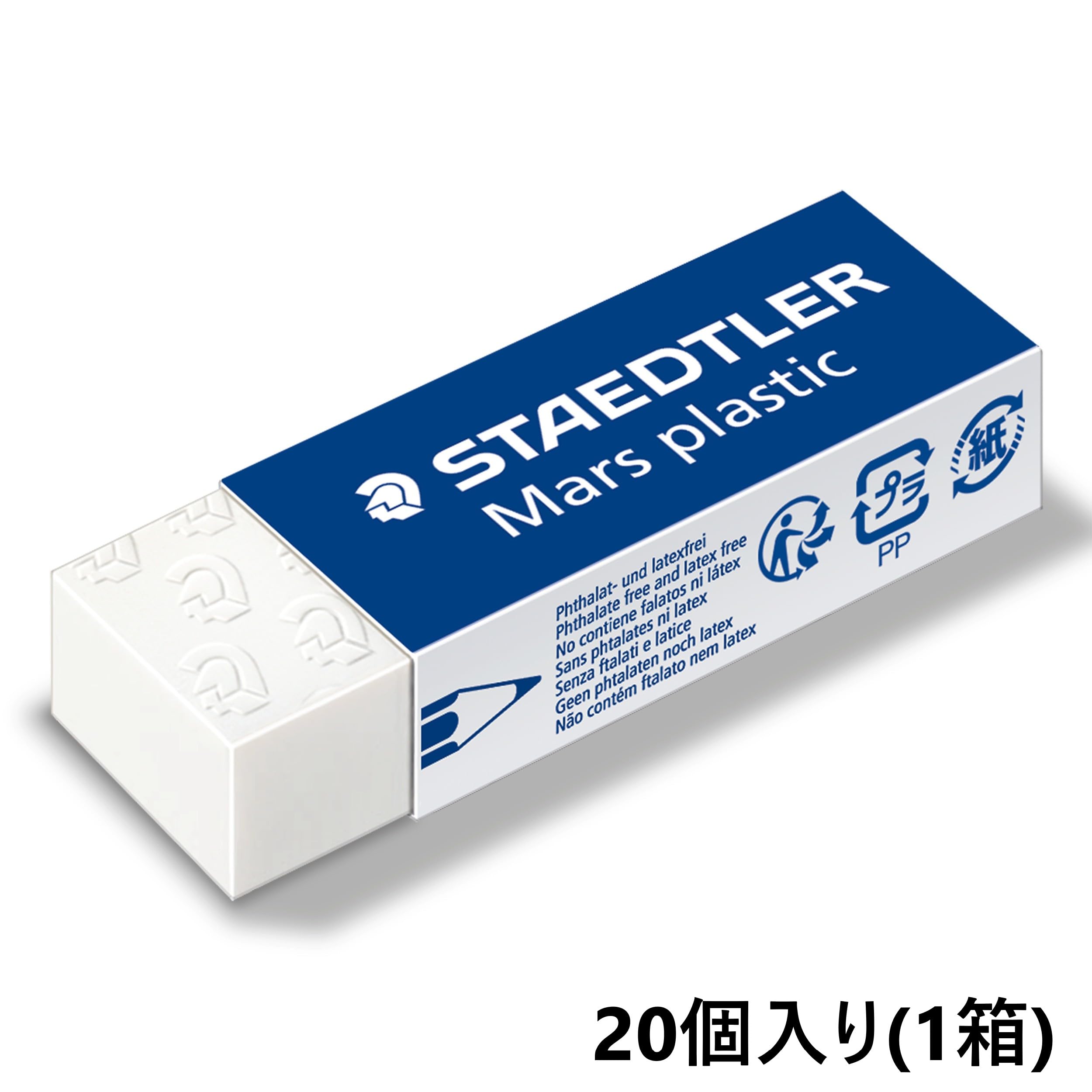 Staedtler Mars Plastic 526 50. Goma de borrar de color blanco, Caja con 20 unidades.