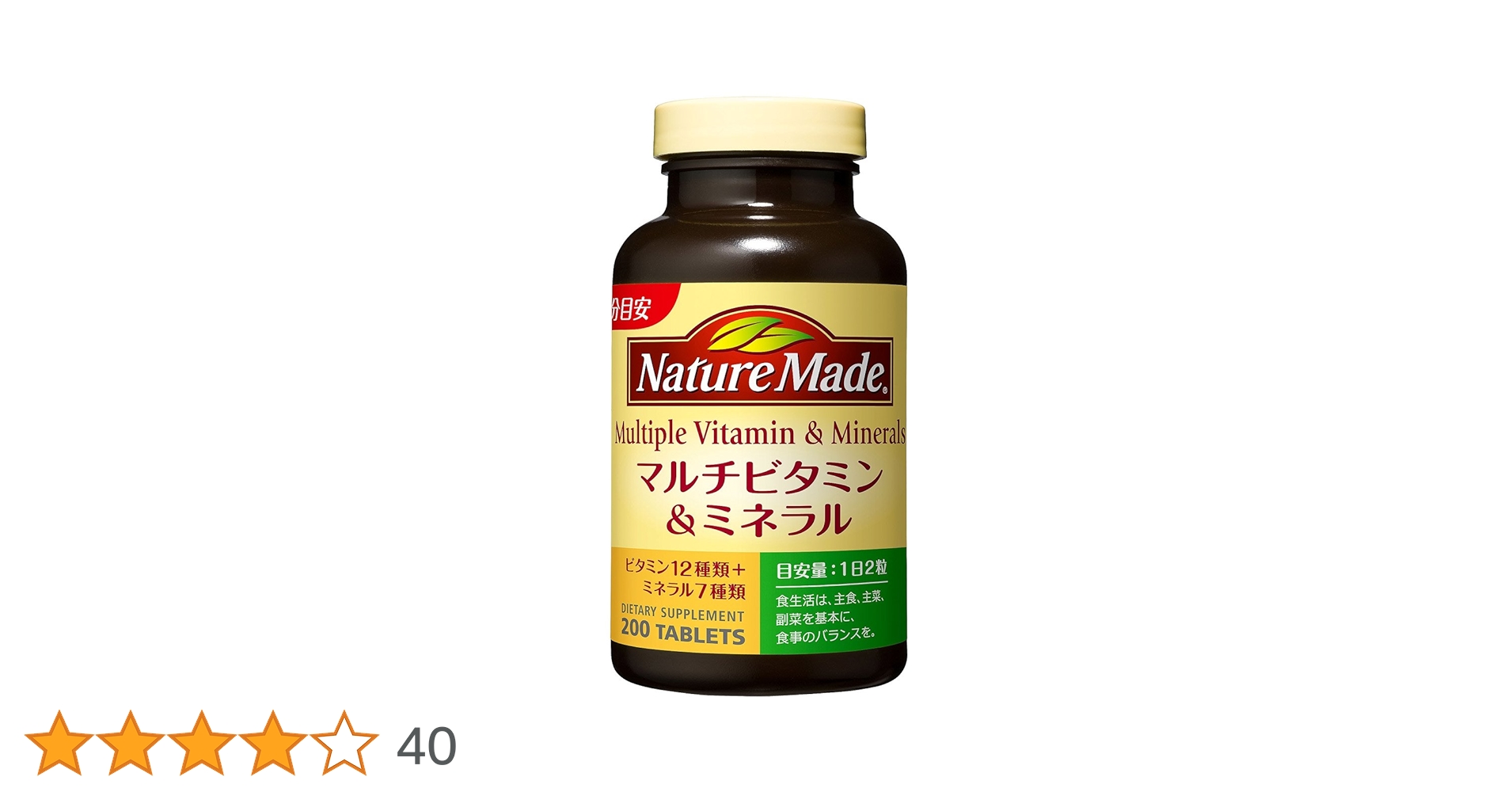 ネイチャーメイド マルチビタミン＆ミネラル Amazon | 大塚製薬 ネイチャーメイド スーパーマルチビタミン