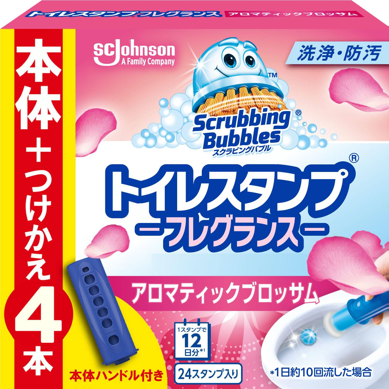 スクラビングバブル トイレ掃除 トイレスタンプ 芳香 フレグランス アロマティックブロサッムの香り 本体ハンドル+詰め替え用 4本(24回分) 洗剤 付け替え用 洗浄 消臭 黒ずみ 汚れ防止 まとめ買い