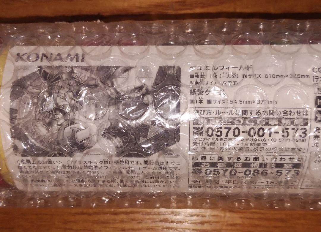 Amazon | 遊 戯 王 プレイマット ブラックマジシャンガール 魔法の筒