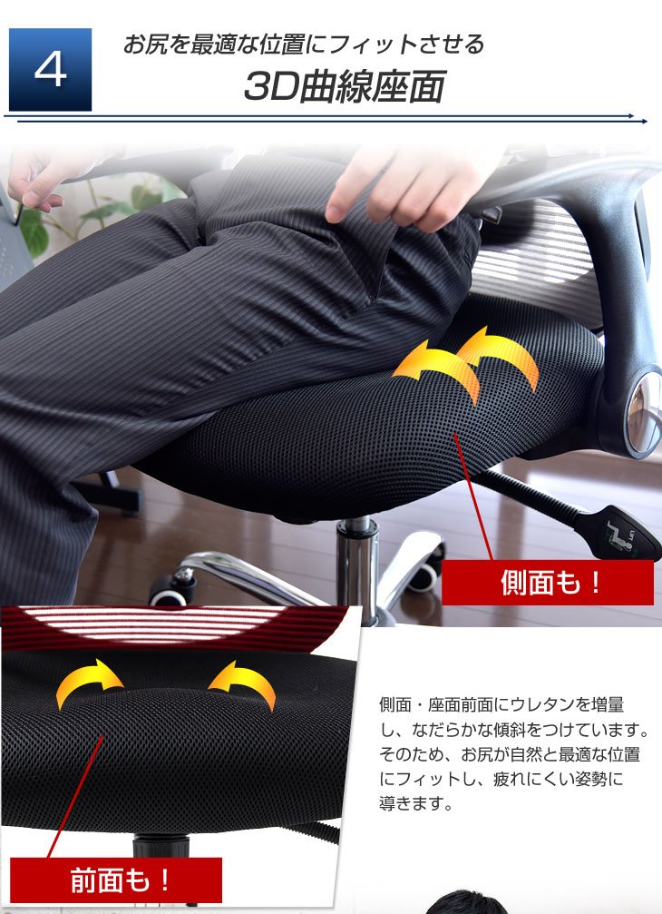 Amazon.co.jp: タンスのゲン オフィスチェア ハイバック 跳ね上げ式