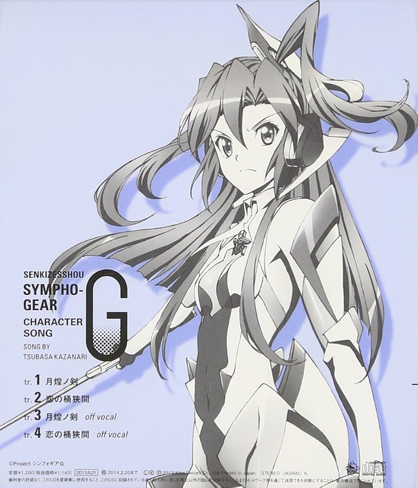 「戦姫絶唱シンフォギアG」キャラクターソング8本セット　全集収納特別ケース付き！ 戦姫絶唱シンフォギアG」キャラクターソング8本セット 全集収納