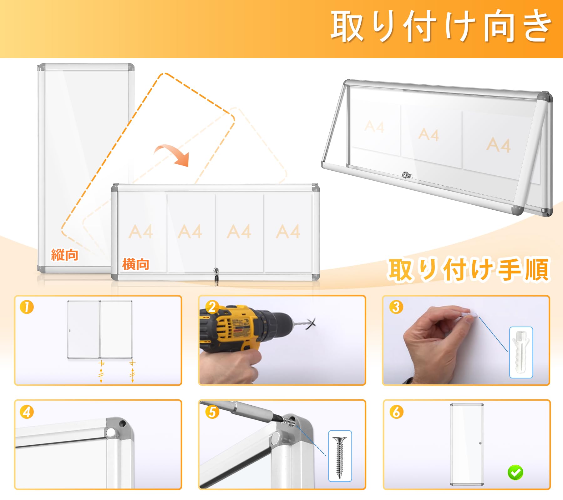 Amazon | Swansea 屋外掲示板 マグネットボード壁付 扉式案内板連絡板