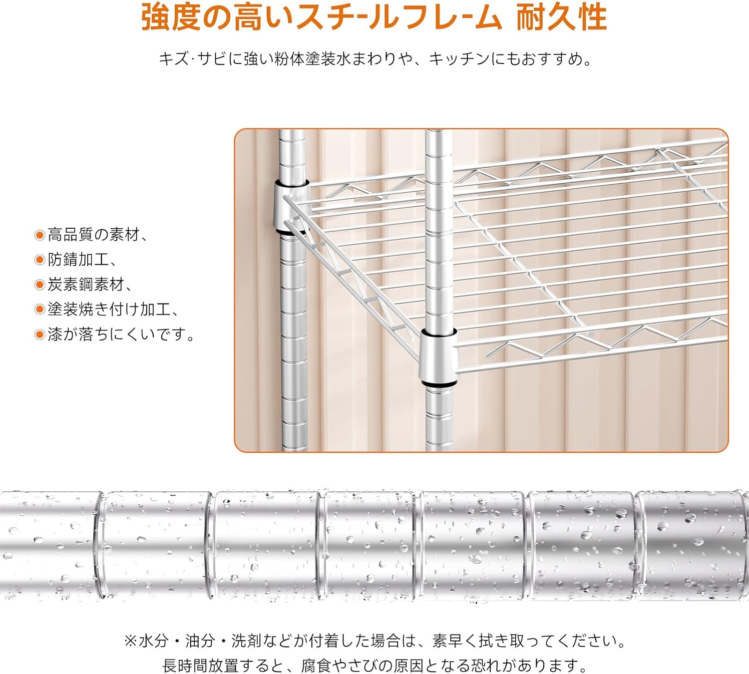 IZEUK スチールラック 4段 高さ伸縮メッシュ 収納棚 防錆加工 パイプ棚