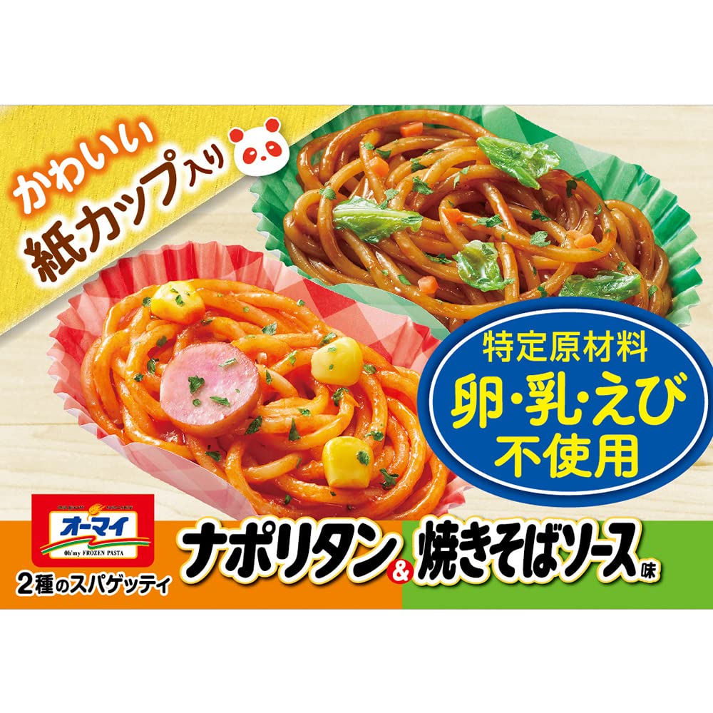 スパゲッティ2種類 Amazon.co.jp: [冷凍] ニップン オーマイ 2種のスパゲッティ