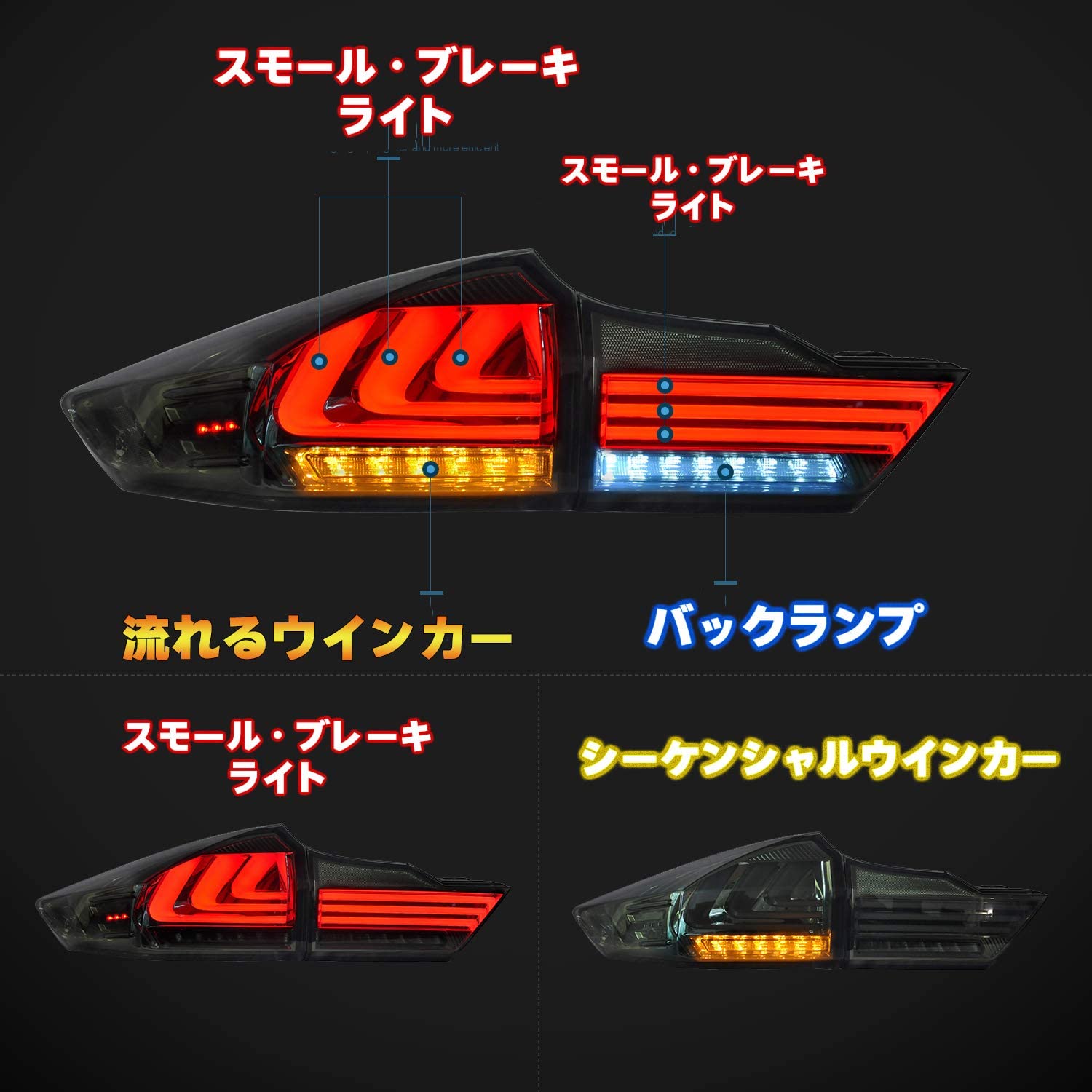 Amazon | VLAND ホンダ グレイス テールランプ 流れるウインカー 全LED 
