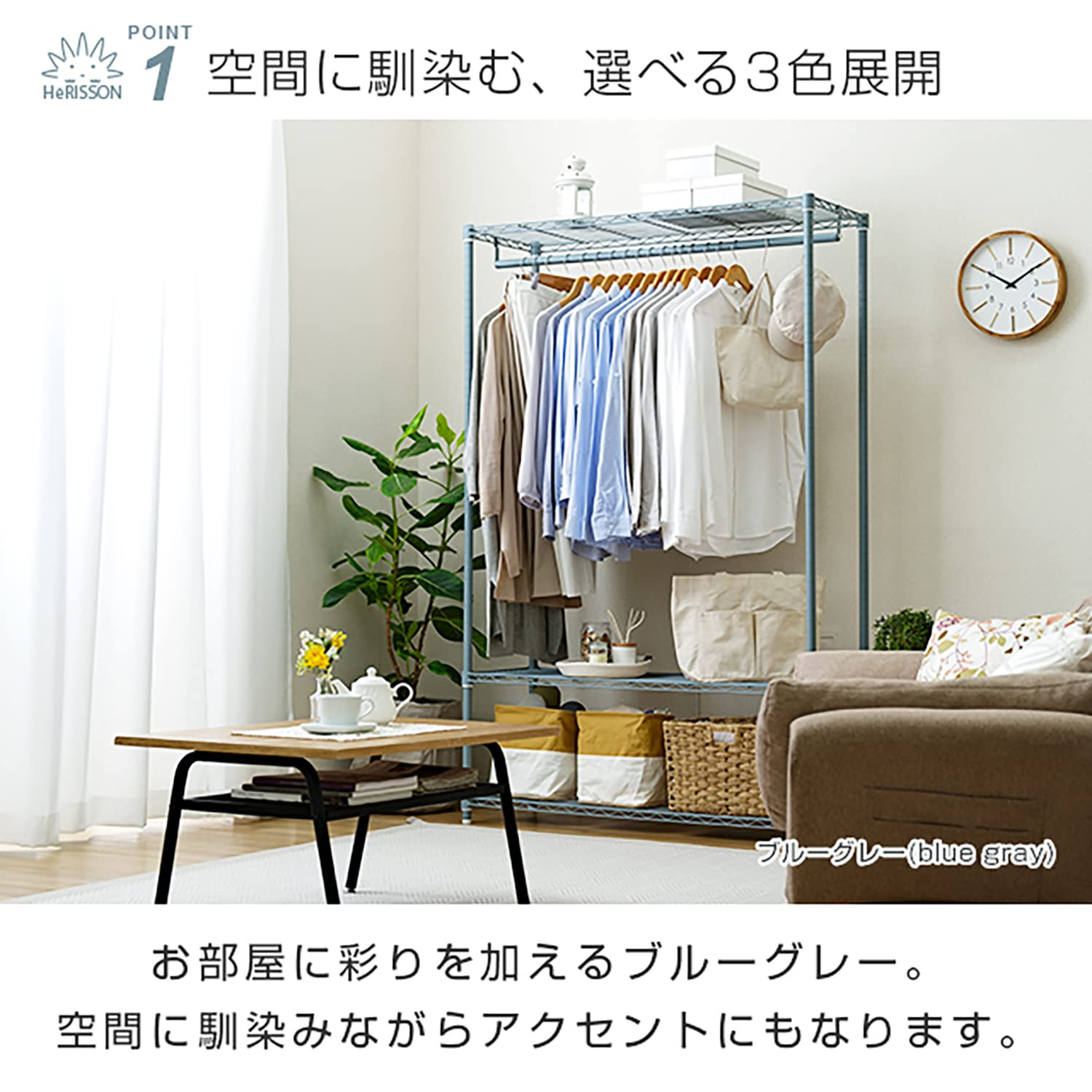 Amazon｜ドウシシャ ルミナス ラテ ハンガーラック ワードローブ  