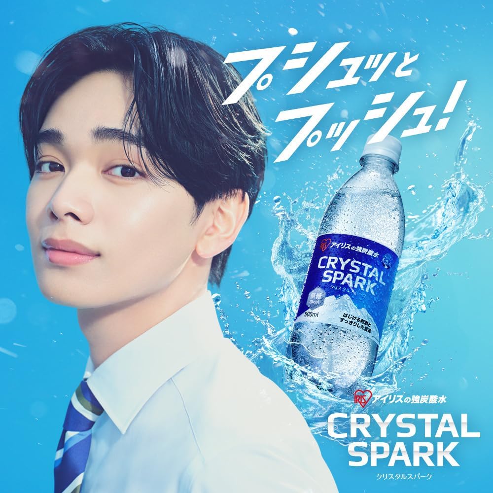 CRYSTAL SPARK(クリスタルスパーク) 炭酸水 450ml ×24本 TANSAN X 強強炭酸水 アイリスオーヤマ ペットボトル ケース 450ミリリットル ボトル 割り材