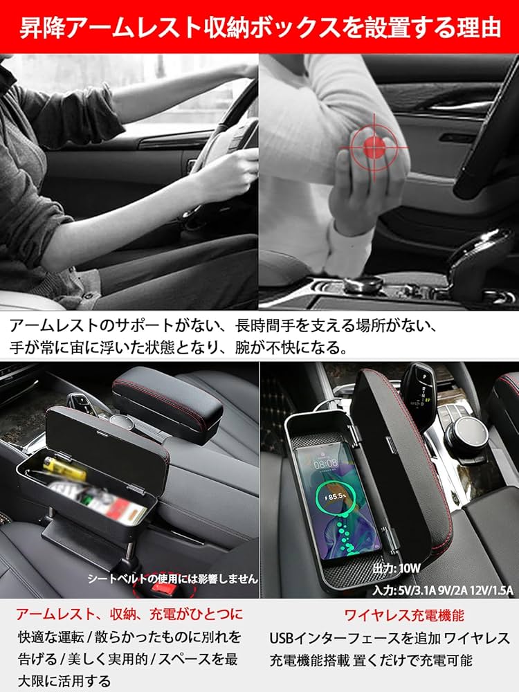 Amazon | 隙間アームレスト ワイヤレス充電可能 トヨタ 新型
