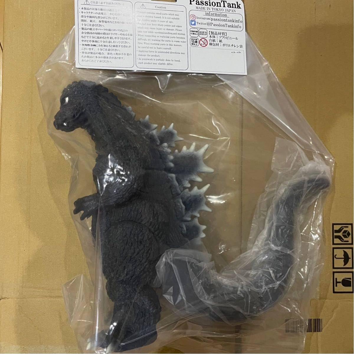 Amazon.co.jp: レトロソフビシリーズ モスラ対ゴジラ PassionTank 