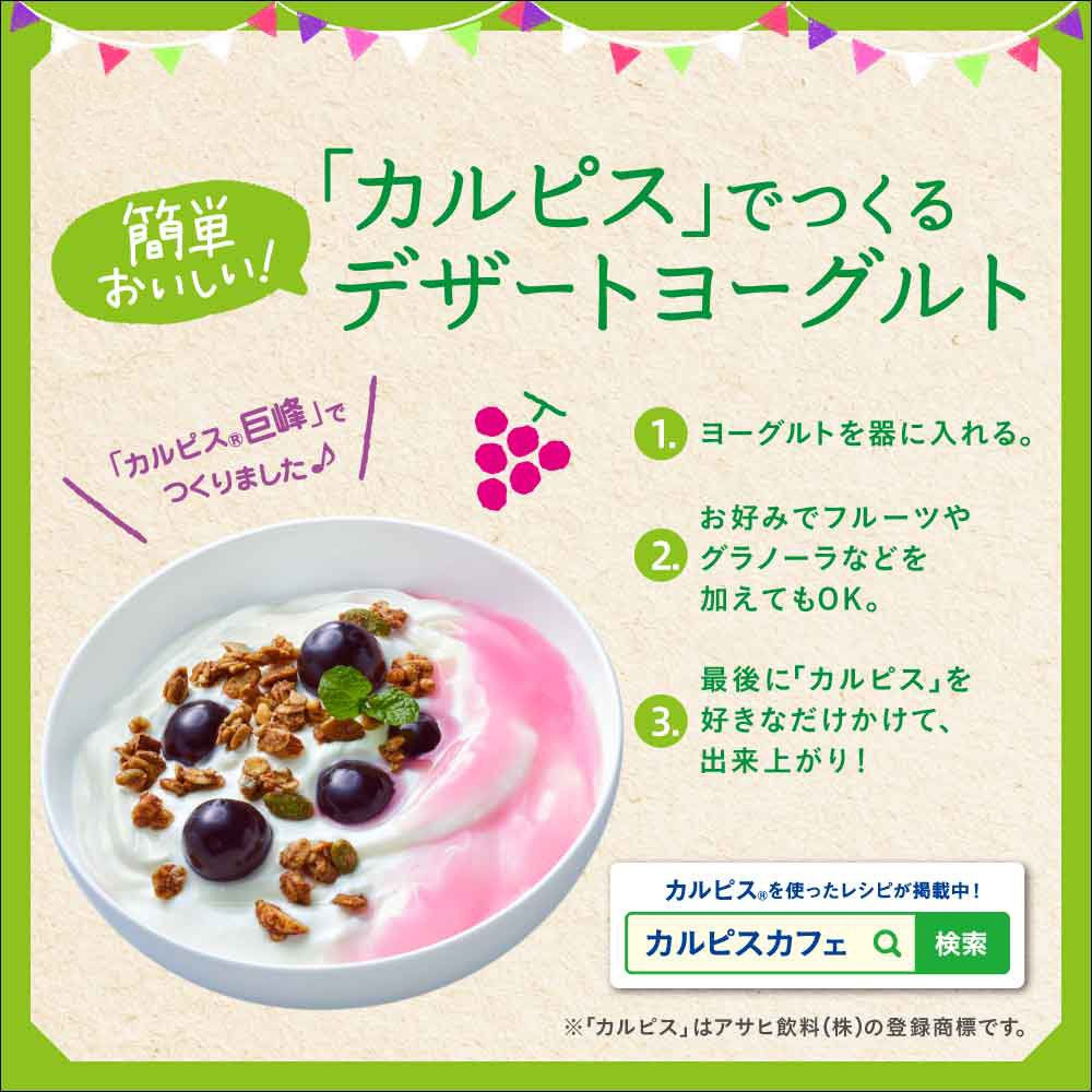 Amazon.co.jp: カルピス (希釈用) 470ml×3本 : 食品・飲料・お酒