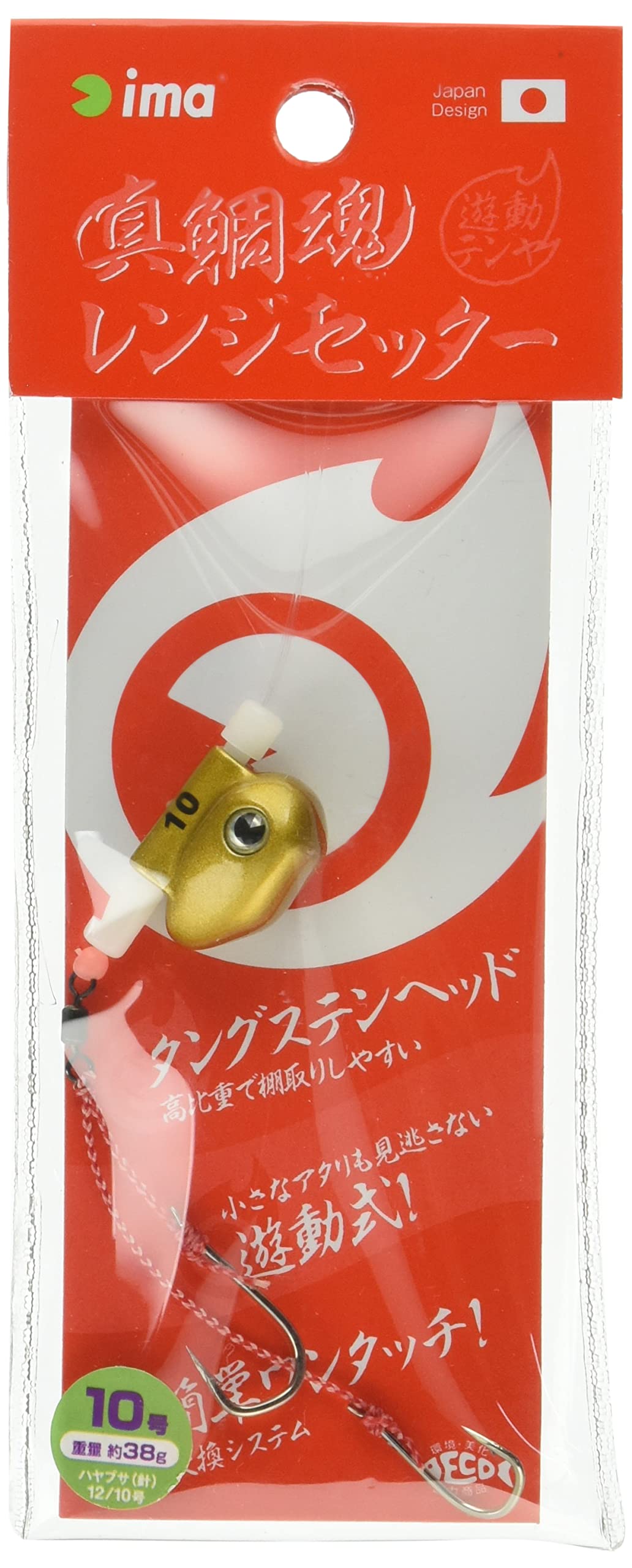 AMS Design (ima) #MR10-003 052867 Soul Sea Bream Range Setter, No. 10, Te-O Gold