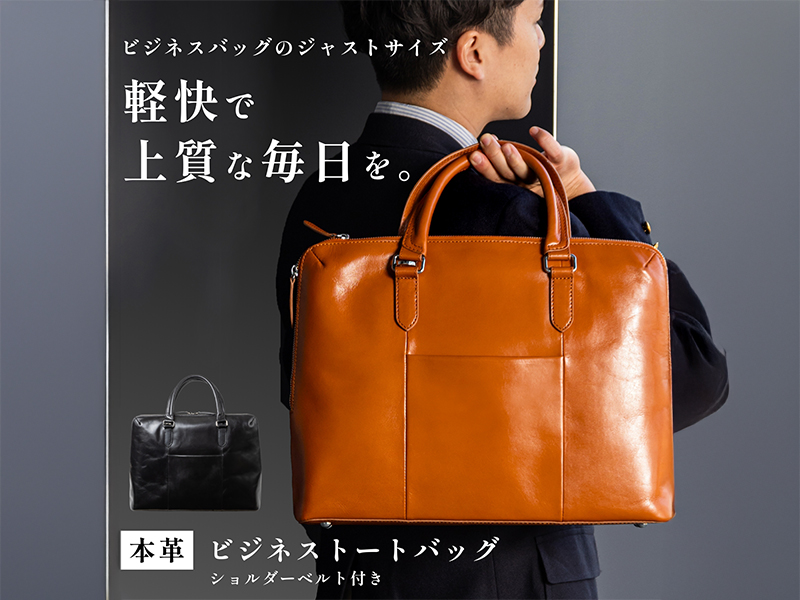 Amazon | [亀登鞄製作所] ビジネスバッグ ブリーフケース トートバッグ