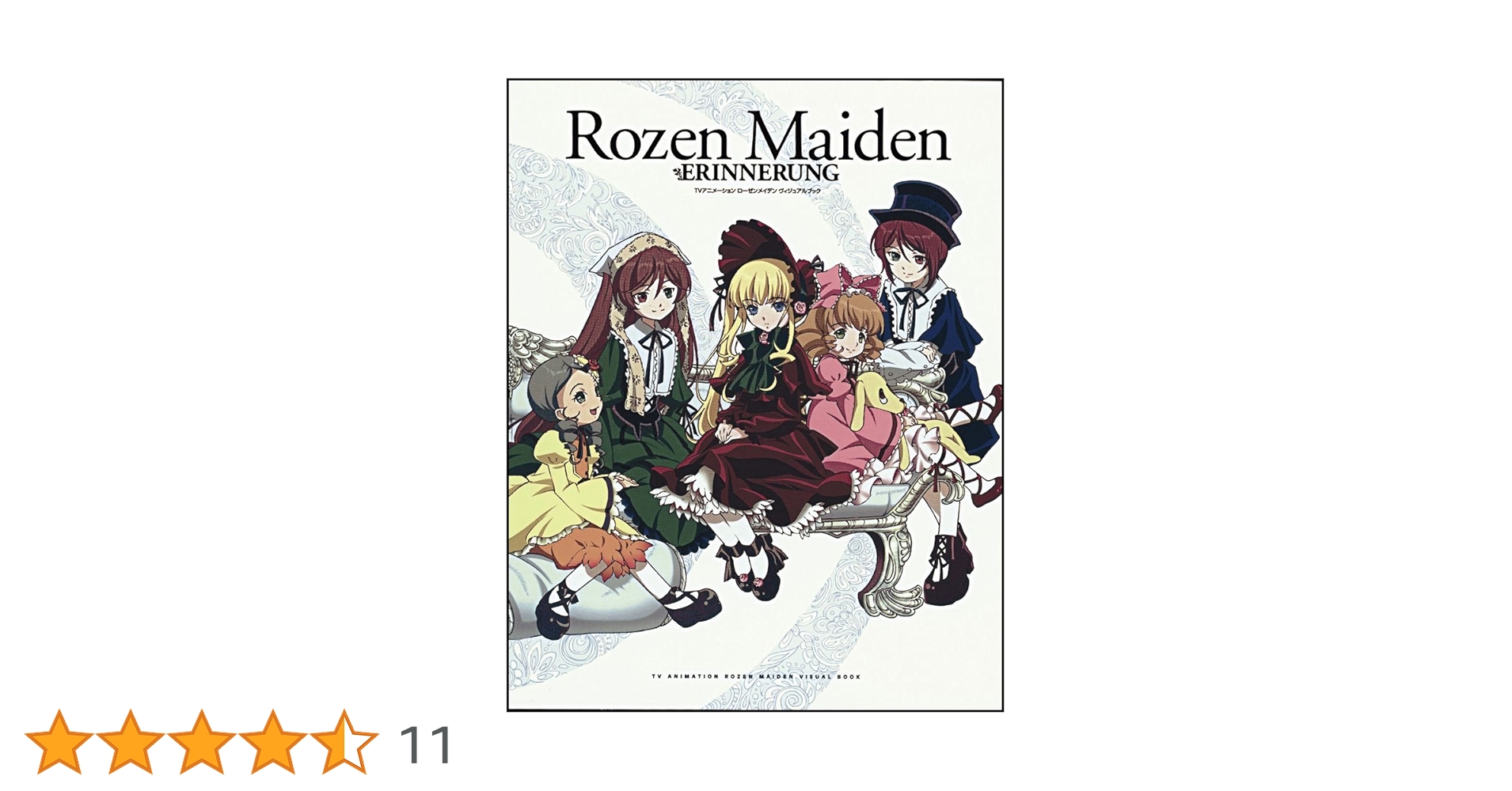 価格交渉歓迎　ローゼンメイデンファンブック　5冊まとめ 人気イラストレーター・ようか先生とコラボ！ TVアニメ